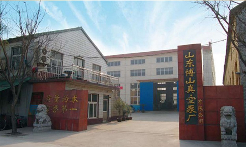 关于公司